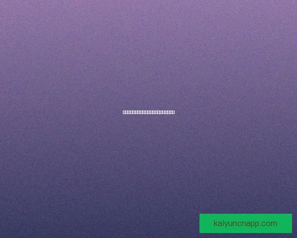 全面分析足球竞猜平台发展趋势与盈利模式揭秘