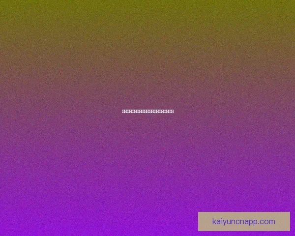 全面分析足球竞猜平台发展趋势与盈利模式揭秘