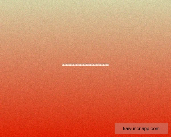 体育竞猜赔率走势深度解析与实战投注技巧全面指南助你精准判断比赛胜负