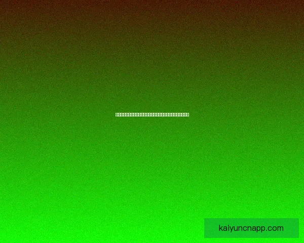 世界杯赛事分析与体育竞猜策略探讨助力精准预测与投注技巧分享