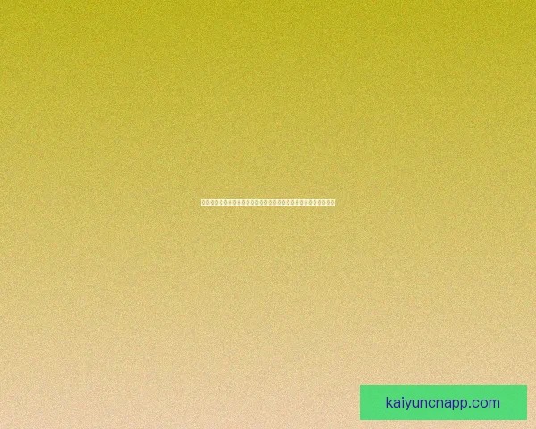 围绕世界杯竞猜游戏玩法解析与技巧分享打造沉浸式观赛互动新体验