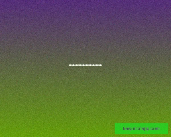 世界杯精彩对决全攻略：精准竞猜胜负赢取丰厚奖励