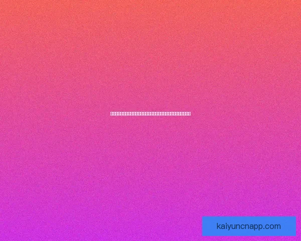 世界杯体育竞猜赔率深度解析与投注技巧全面指南助赢胜率稳步提升之路