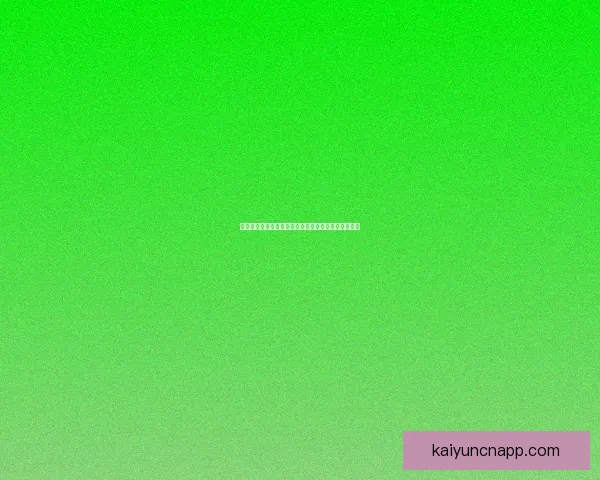 世界杯竞猜技巧分享助你轻松预测胜负提升竞猜准确率