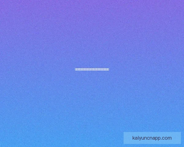 世界杯精彩对决全程预测与精准足球竞猜攻略揭秘