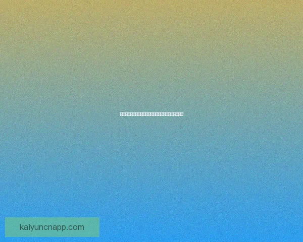 精准解析足球比赛胜负走向，助你轻松掌握比分竞猜秘诀