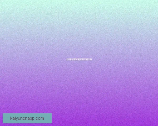 世界杯赛事深度解析与竞猜策略全方位指南