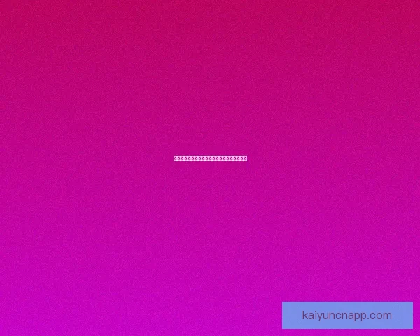 精准足球竞猜策略解析与赛前数据深度分析指南