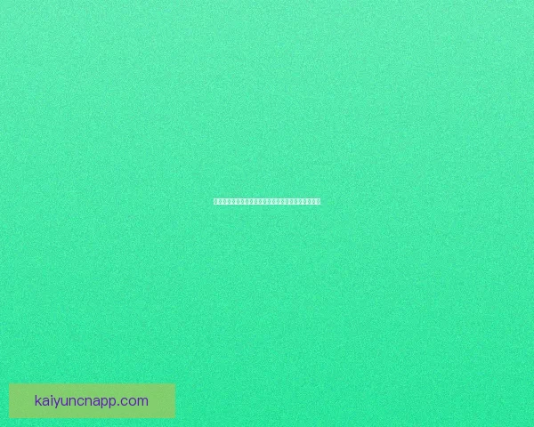 世界杯竞猜技巧分享助你轻松预测胜负提升竞猜准确率