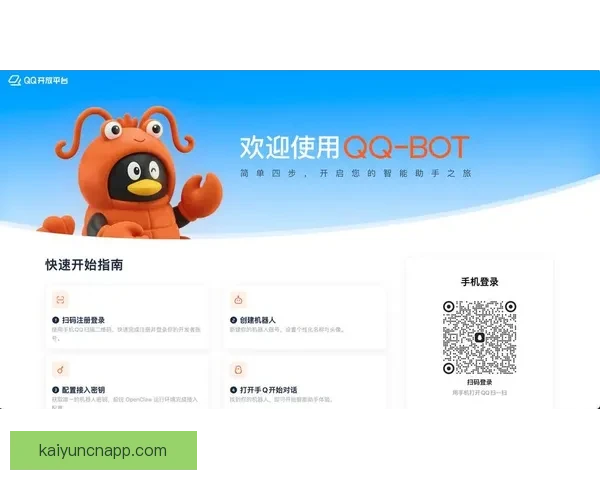 开云平台官方账号注册入口及新用户快速指南全解析