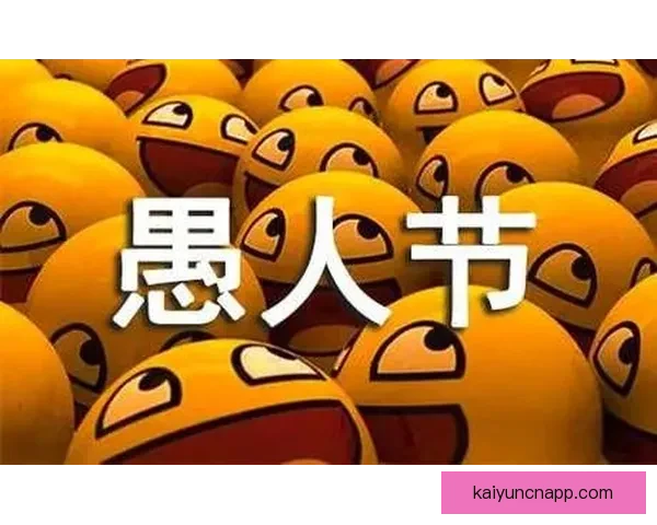 奇才就愚人节整蛊事件公开致歉称剧情早已编排并强调球迷最重要地