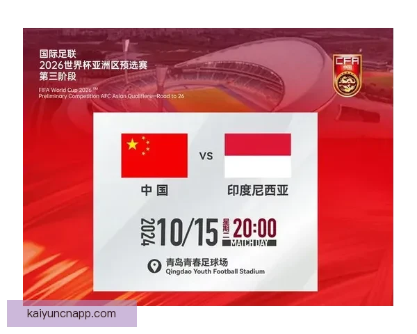 2026世界杯精彩赛事预测与全球买球攻略全面指南