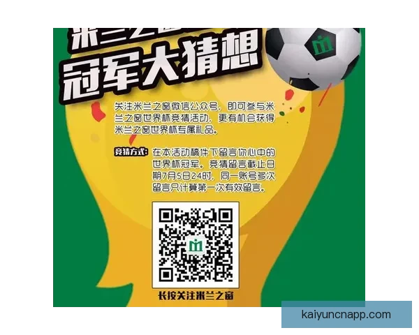 世界杯竞猜APP平台全新玩法攻略及实时赔率分析指南