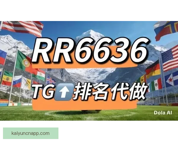 世界杯竞猜网站推荐与分析，精准预测助力您畅享赛事激情