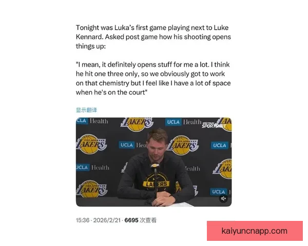 东契奇称肯纳德绝杀精彩澄清并非故意吃T却吐槽部分言论令人无语