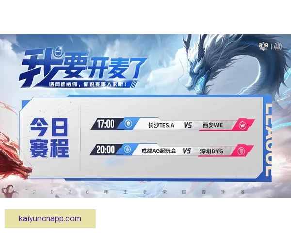 世界杯竞猜游戏大厅开启全新挑战，精彩赛事等你来战，快来加入赢大奖！