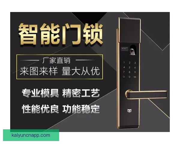 开云集团官方网站最新入口地址及安全访问指南解析