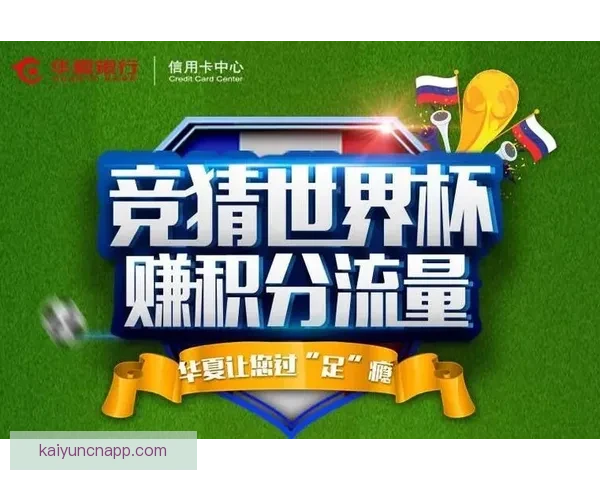 世界杯竞猜胜负技巧分析与预测方法提升投注成功率的策略分享