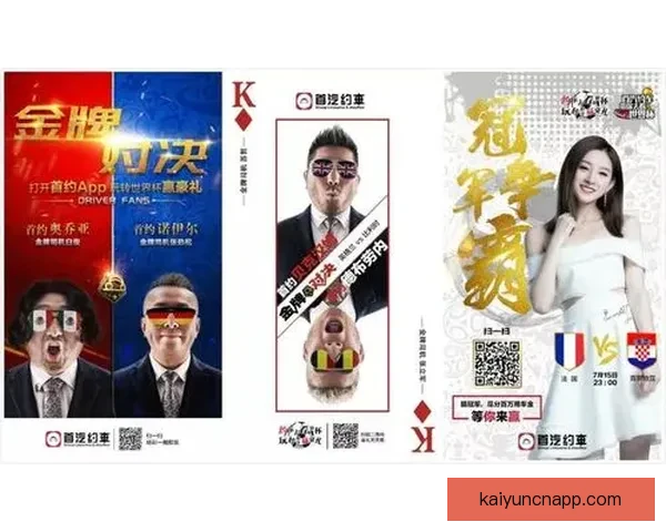 世界杯竞猜游戏攻略全面解析助你轻松预测赛果赢大奖