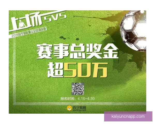 世界杯足球竞猜官网推荐，精准预测赛事结果，尽享投注乐趣和丰厚奖金