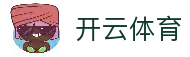 开云体育 - 体育赛事信息入口与全球比赛数据速览